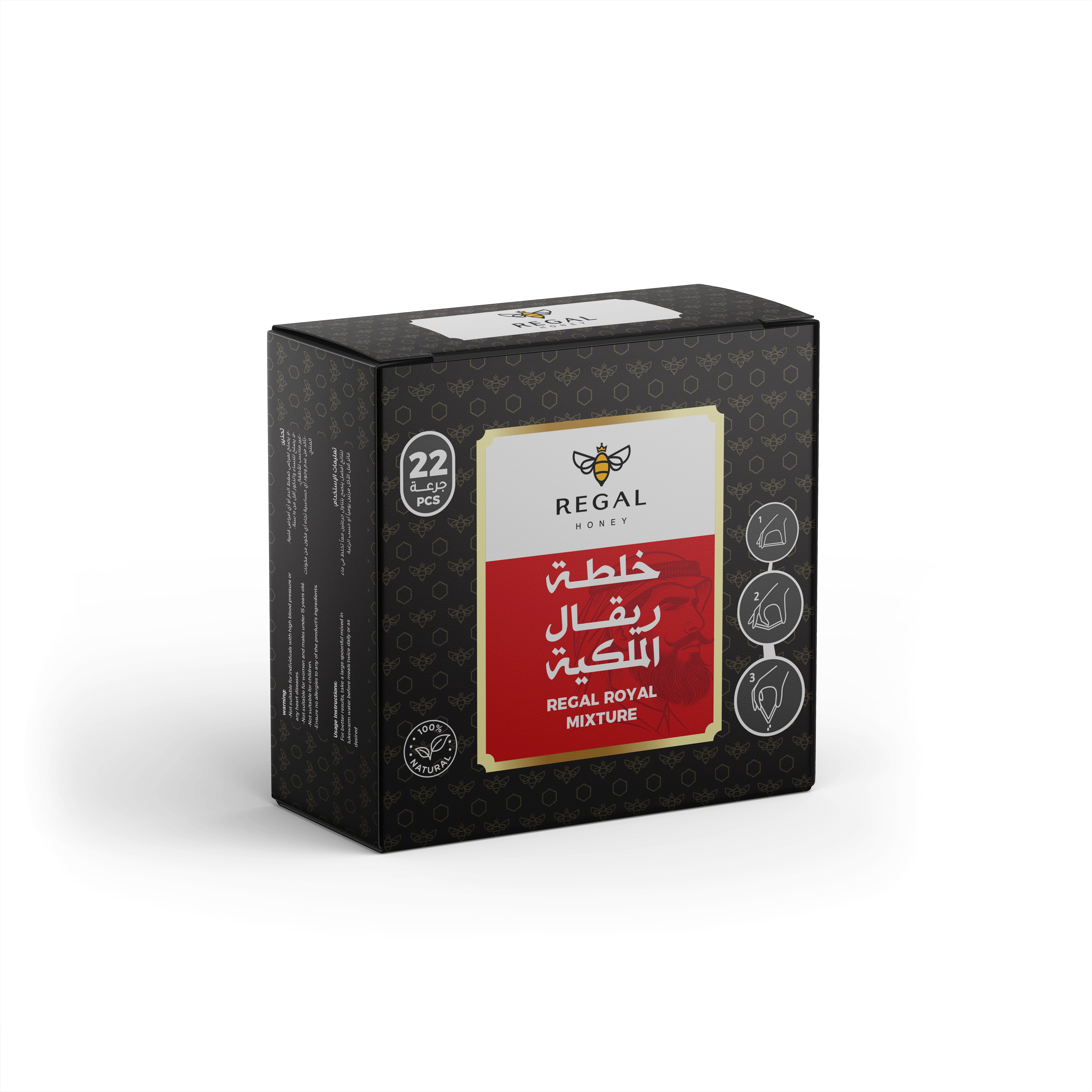 خلطة ريقال الملكية 10G+22 جرعة