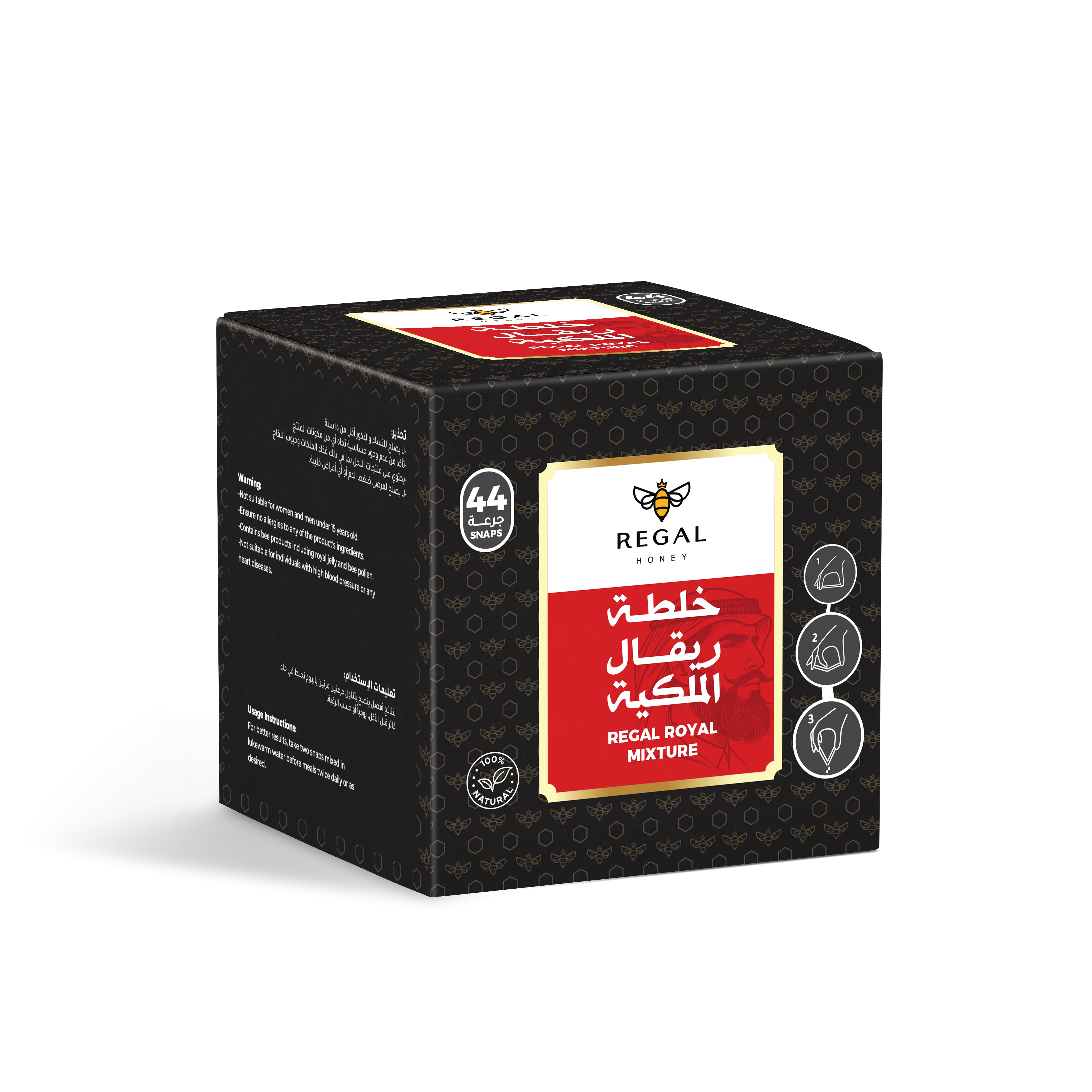 خلطة ريقال الملكية 10G+44 جرعة