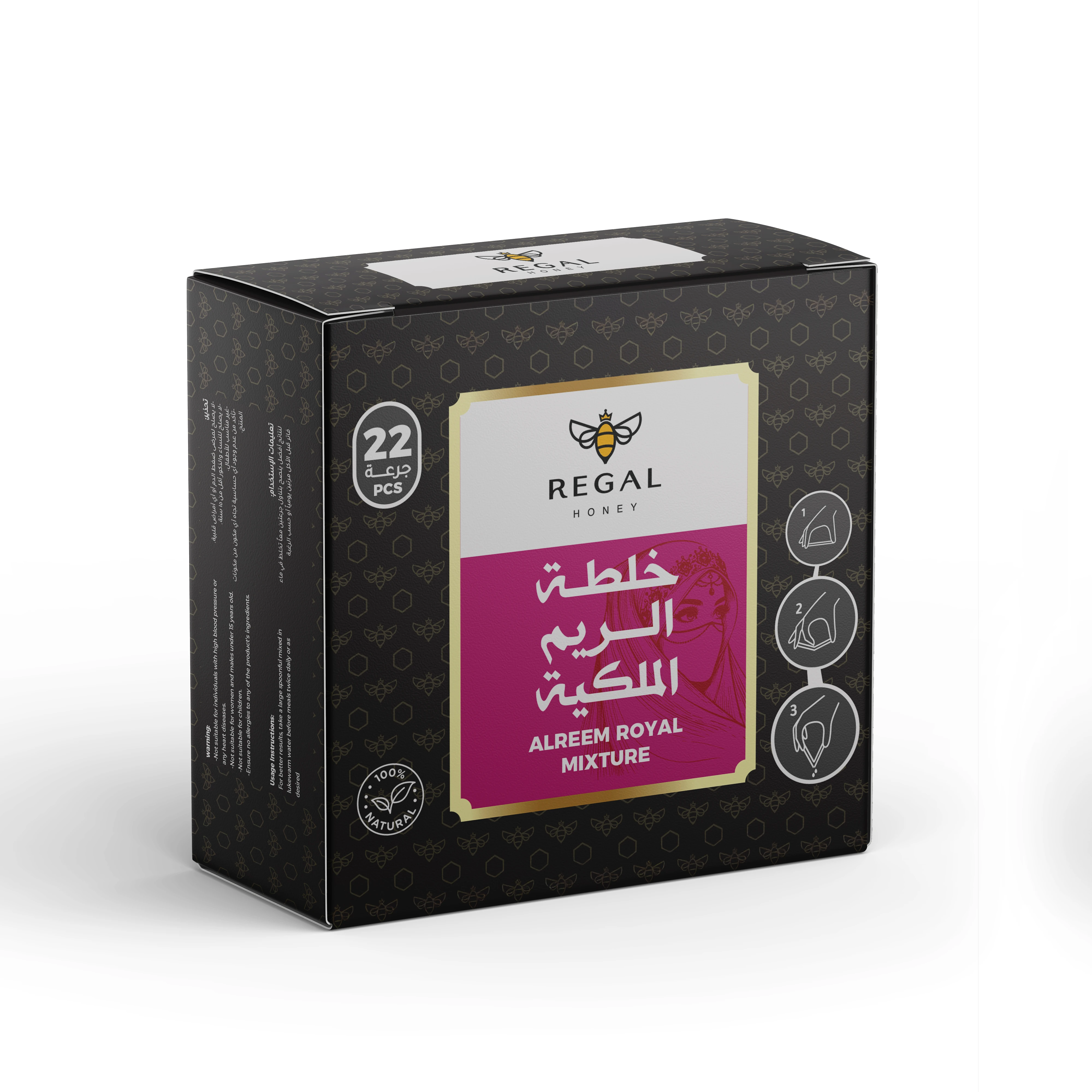 خلطة الريم الملكية للنساء  22 جرعه