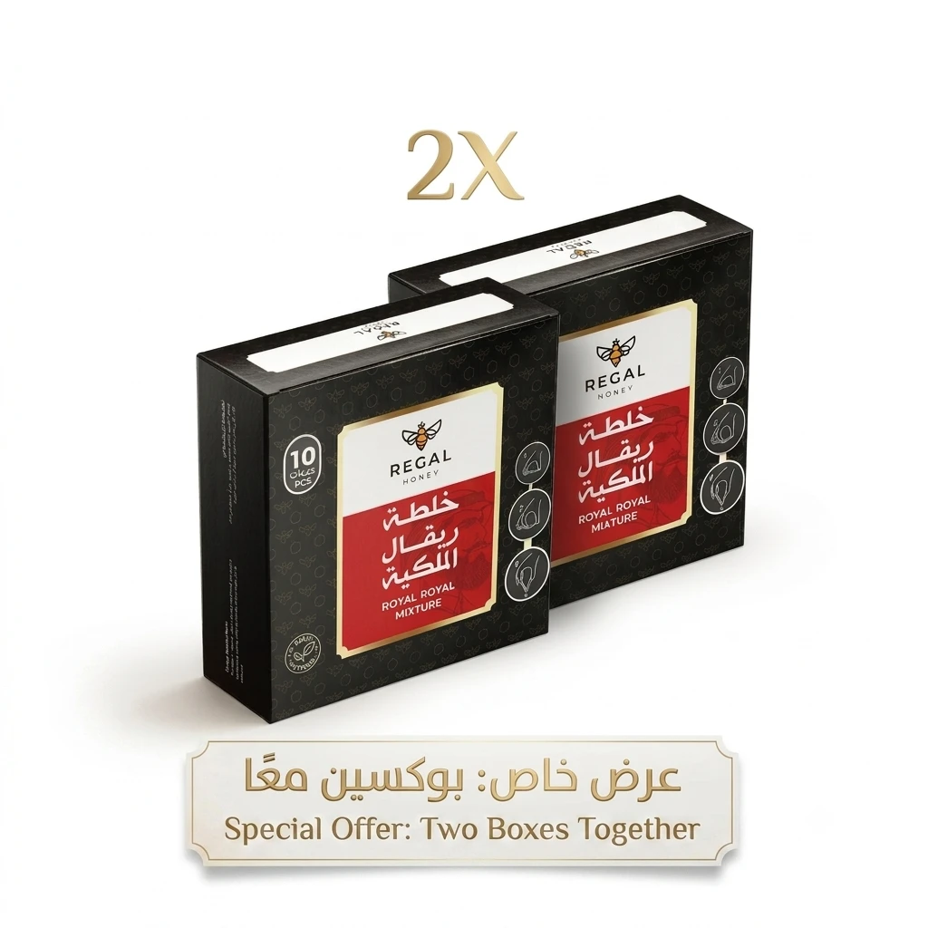 خلطة ريقال الملكية الخاصة للرجال 10+10 جرعات
